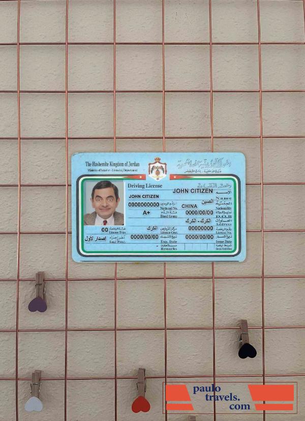 Jordan DL photolook FRONT PSD template